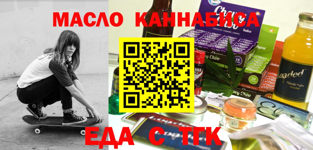 Кимры  Canna-Cookies конопля  Вход с VPN 