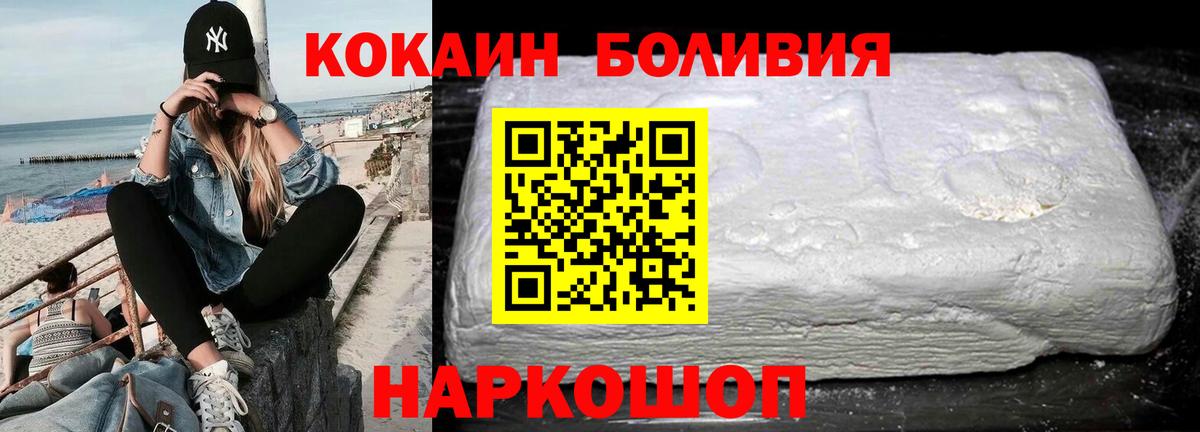 COCAIN Fish Scale Кимры