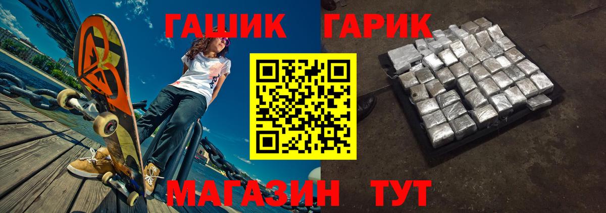 Меф  Вход с VPN  Конопля  Меф   COCAIN  Кимры  ГАШ 