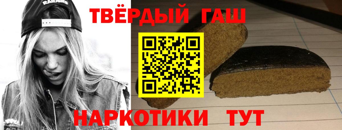 ГАШИШ VHQ  где можно купить наркотик  Кимры  Вход с VPN 
