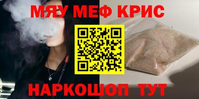 мет Кимры