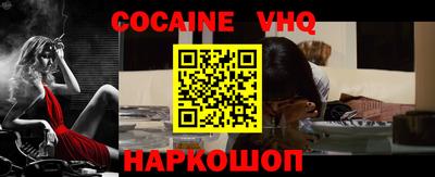 мефедрон мука Кингисепп