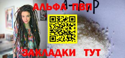 a pvp Кинель