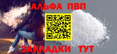 a pvp Кинель
