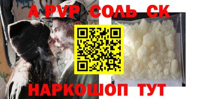 мефедрон мука Кингисепп