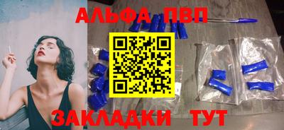 a pvp Кинель