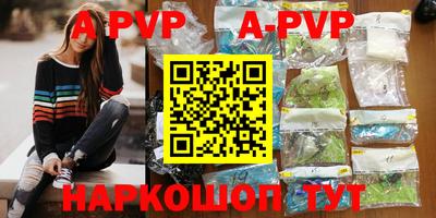 a pvp Кинель
