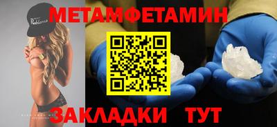 мефедрон мука Кингисепп