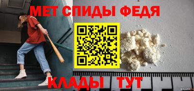 мефедрон мука Кингисепп