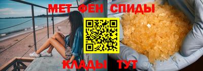 мет Кимры