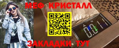 мет Кимры