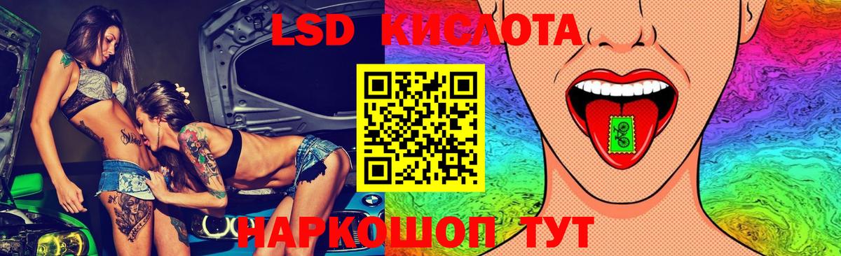 LSD-25 экстази кислота  Лсд 25 экстази ecstasy  Вход с VPN  Кимры 