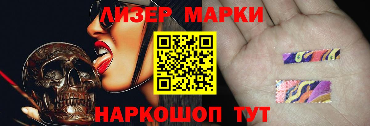 Лсд 25 экстази кислота Кимры