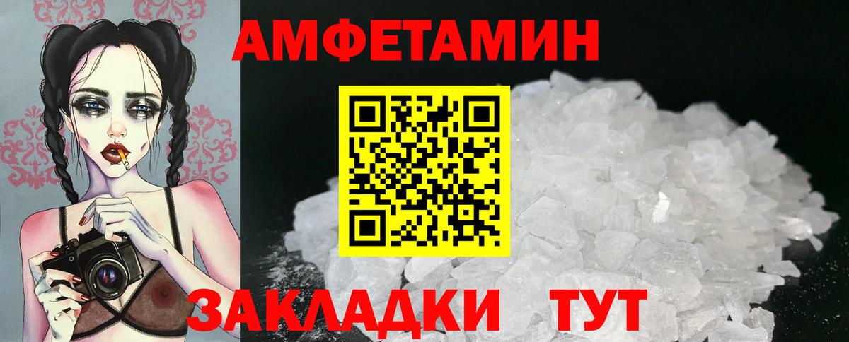 МЕТАМФЕТАМИН пудра  Вход с VPN  Метамфетамин  Кимры 